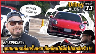 Special Vlog EP 15: First time on the race track, push the accelerator to the max!!!