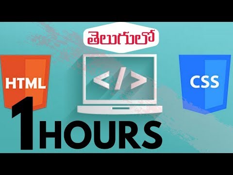 HTML & CSS IN TELUGU 2020