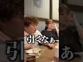 イカと〇〇を間違える熊プロ
