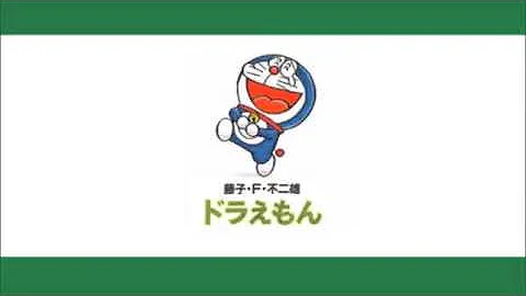 تحميل ドラえもん Mp3