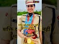 IAS officer ने first Rank हासिल किया था 💪 बहुत दिनों से इंतजार था 💪💪🚔🔥✌️✌️🔚🎯🚨