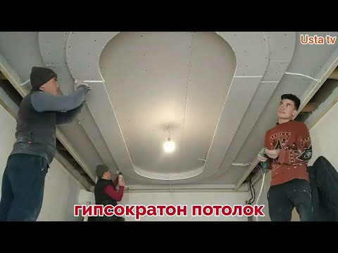 гипсокaратон потолок фигура ишлари#берунийуста