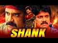 New video by Goldmines Movies on YouTube नागार्जुन की तेलुगु सुपरहिट हिंदी डब्ड मूवी "शंक" l आयेशा झुलका, शोबना l Shank ( Neti Siddhartha )