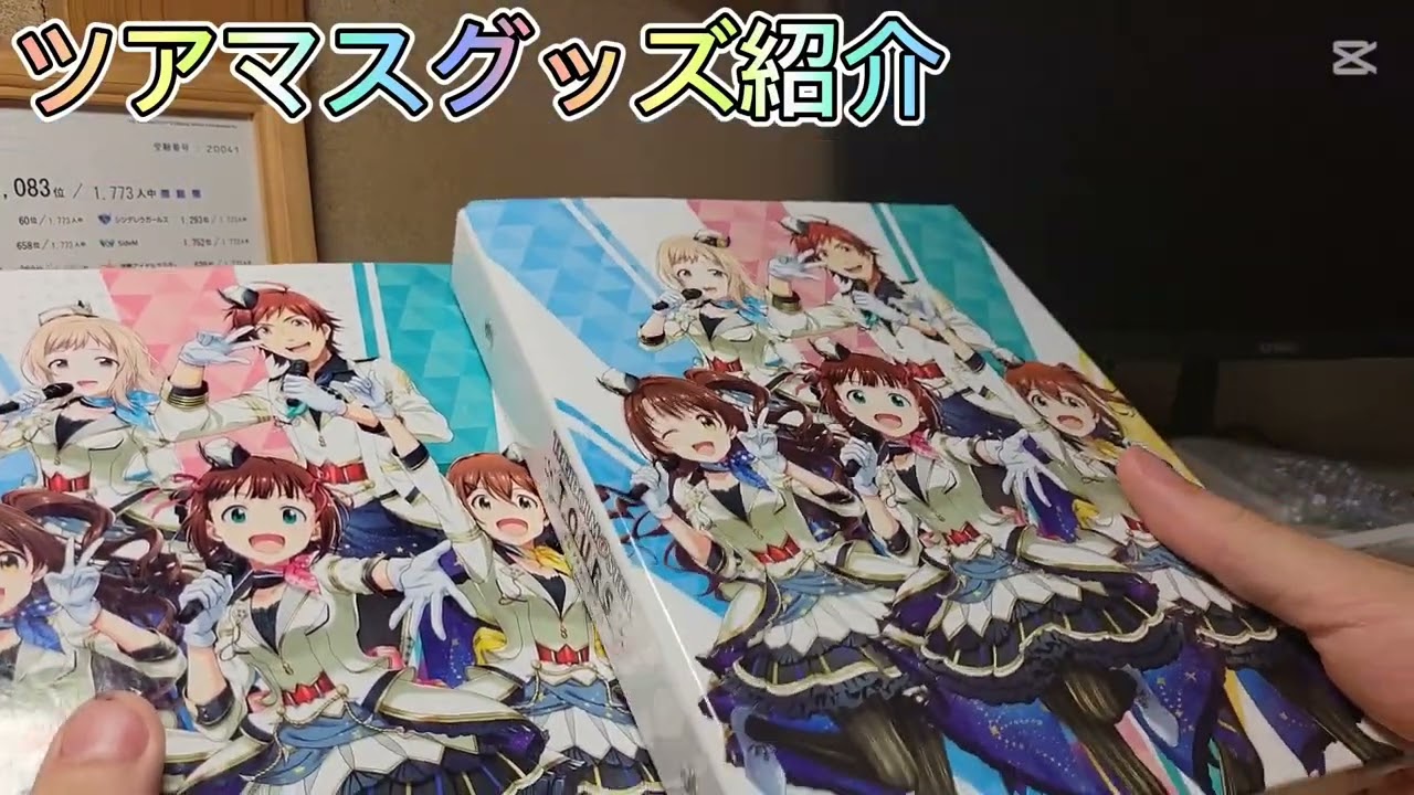 アイドルマスターツアーズ ツアマス gwキャンペーン カードケース 2種 アイドルマスターツアーズ ツアマス GWキャンペーン カード