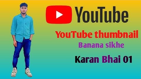 YouTube Thumbnail Kaise Banaye ? How To Make Thumbnail #karanBhai01