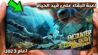 تنزيل لعبة LOST in BLUE مهكرة للاندرويد (اخر اصدار) 2023 screenshot 3