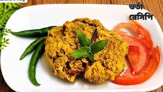 I Made This Delicious Meat Filling Recipe With Two Pieces Of Meat. Beef Vorta Recipe. Mangsho Vorta