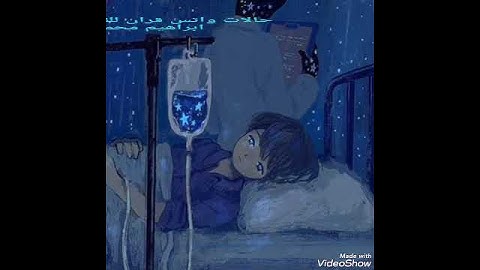 حالات واتس قران للقارئ احمد ابراهيم عطيه