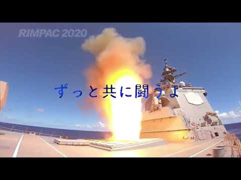 自衛隊MAD YOASOBI祝福