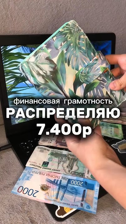 самый лучший способ накоплений - YouTube