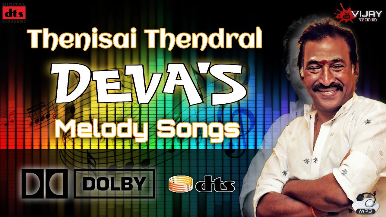 Deva Melody Songs High Quality Tamil Songs Thenisai Thendral