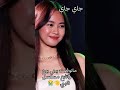 جاي جاي وكيفر مسلسل فلبيي