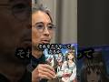 萌えキャラ始めますか?| 令和の虎 #shorts