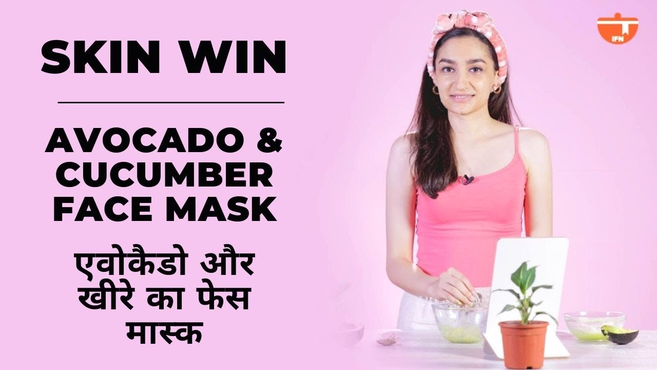 Skin Win with Tarini Sood | Avocado & Cucumber Soothing Face Mask | Skincare Tips | DIY Beauty Masks | India Food Network