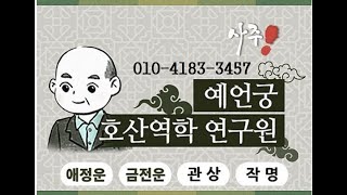 관상 보면보인다.23 12 28