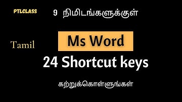 A to Z Ms-Word shortcut keys in Tamil