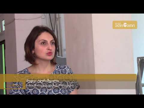 ზუგდიდში სახალხო დამცველის ანგარიშის პრეზენტაცია გაიმართა