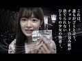 AKB48 / OUC48プロジェクト「捨てるずっきー・捨てないなーみん」20200701