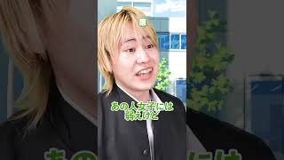 『先輩をボコしたい後輩の末路』前編 #ネクストサウナ