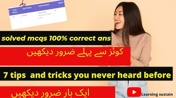how to get full marks in vu quiz | simple trick to get 10 marks in quiz I Learning sustain