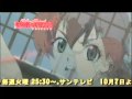 【予告】 聖剣の刀鍛冶 第8話