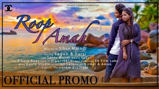 ROOP AMAH (PROMO) || SAGUN & PARSI || NEW SANTHALI VIDEO 2022