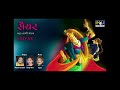 Vahalam Ni Vasadi - Nayan Pancholi / SAIYAR Mp3 Song