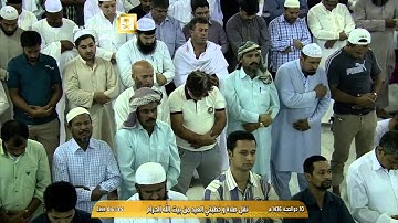 تلاوة صلاة عيد الأضحى 1436هـ , لسورتي الغاشية، والأعلى ؛ الشيخ د. خالد الغامدي