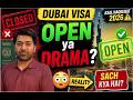 Dubai Visit Visa Latest Update May 2026 | UAE Immigration Good News For Pakistan | GHC Consultants