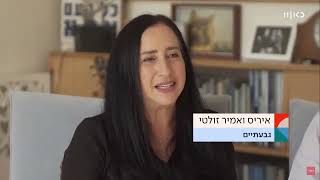 לחם ושושנים 17 בתכנית סוכן תרבות (2022)