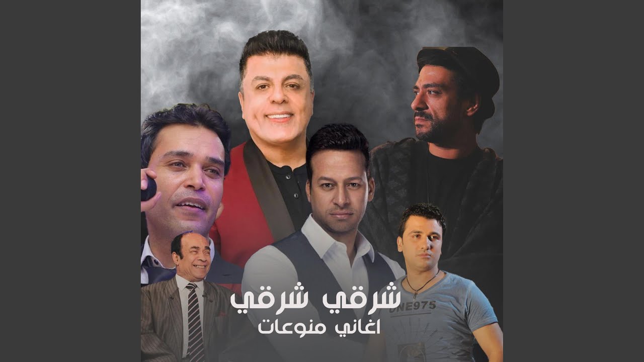 حسو بيا وافهموني - YouTube