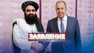 Завершение военной операции \/ Глава МИД сделал заявление