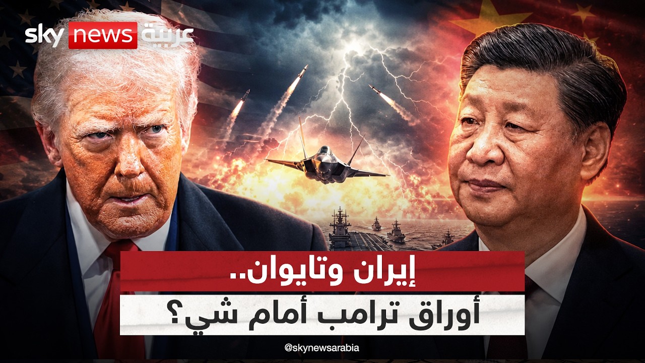������ ����� ������ ��������.. ��� ���� ����� ��� ��� | #�������
 - نشر قبل 39 دقيقة