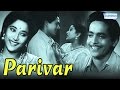 Parivar 1956  usha kiran  durga khote  hindi full movie