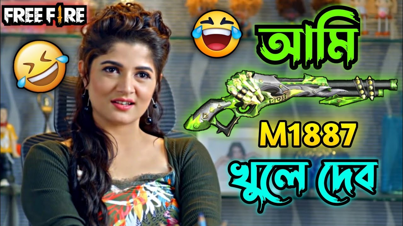 Best Free Fire Srabanti Comedy Video Bengali Desipola YouTube