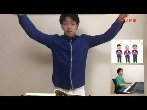 翼をください　ピアノ伴奏