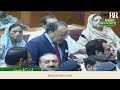 LIVE: Federal Finance Minister Muhammad Aurangzeb addresses National Assembly session