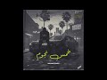       خمس نجوم باسل نجم مع جيدز