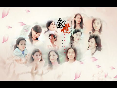 【意難忘】芳華群像•個個貌美如花：你可曾見過像這樣美女如雲的台灣本土劇嗎？