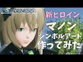 [ベスト] マノン アニメ 272508-ポケモン アニメ マノン