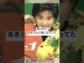 長山洋子 / あきらかに愛になってた (1988)