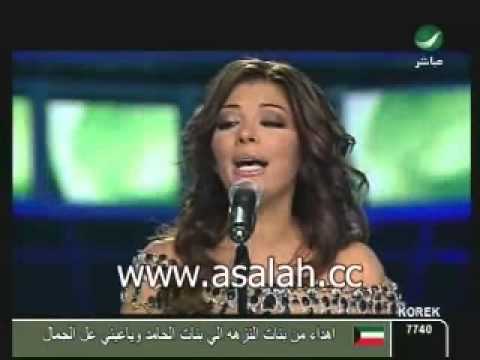 اصالة هلا فبراير 2007 النظرة الخجولة