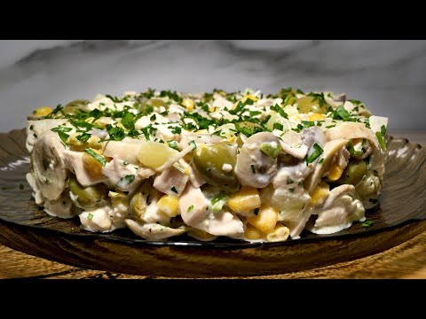 Салат "Шанхай" По настоящему вкусный рецепт!