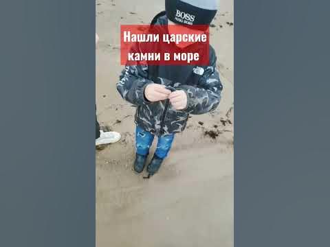 Нашли царские камни и подарили маленькому мальчику - YouTube