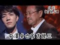 【Stage Mix】情炎(吉幾三)/吉幾三&中澤卓也