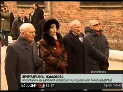 28/01/11 ჰოლოკოსტის გახსენება