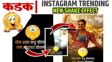 Alight motion shake + squeeze effect status editing🔥 | Shake and squeeze effect | Narwade Gfx