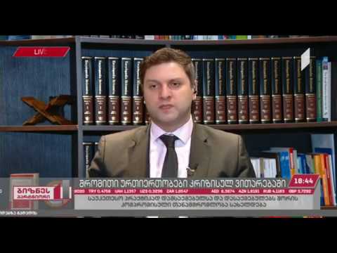 შრომითი ურთიერთობები ფორს-მაჟორის დროს