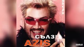 Азис - Плачи