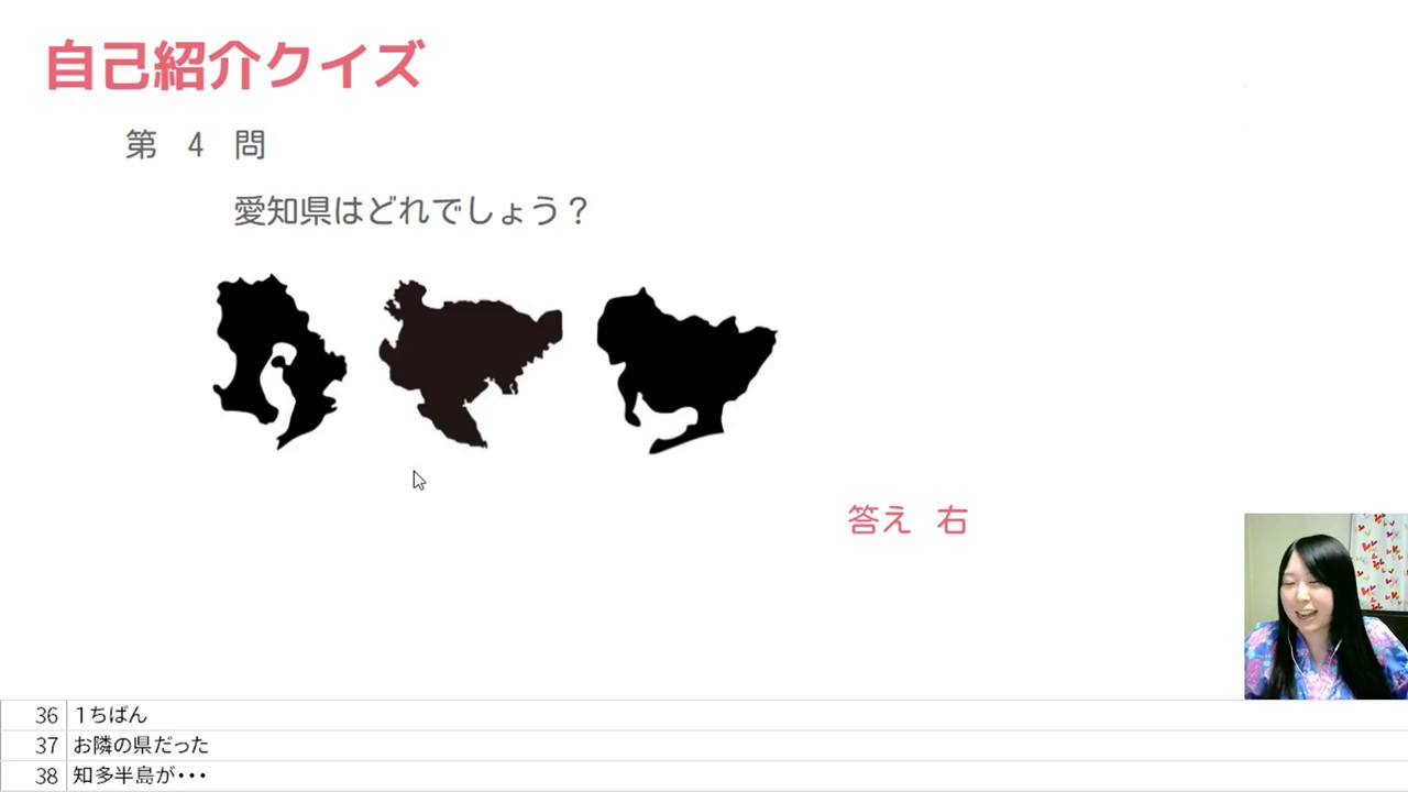 ふじみか初配信 自己紹介クイズ100 19 04 07 Youtube ふじみか初配信 自己紹介クイズ100 19 04 07 Youtube